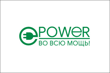E-power
